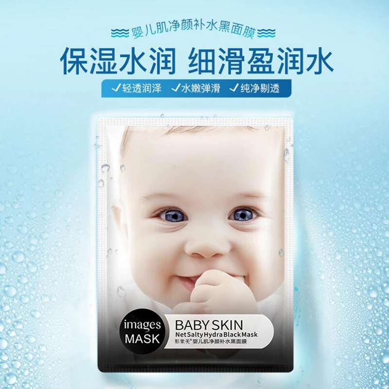 Изображения кожи дневное питание мягкая детская кожа маска для лица увлажняющая