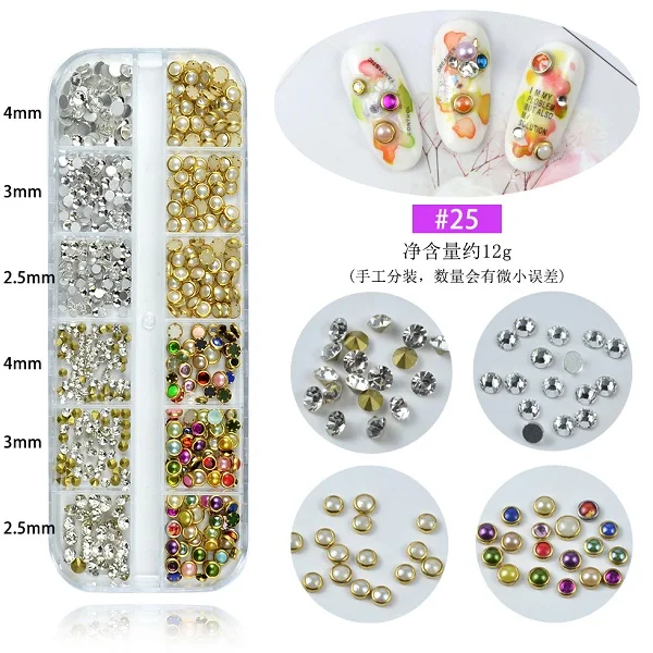 12 Grids Multi Style Glass Nail Rhinestones Mixed Colors AB Crystal Caviar 3D Charm Pearl DIY Alloy Manicure Nail Art Decoration - Цвет: 25