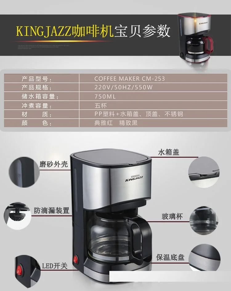 

KG01-15, молоко, чайник, Кофеварка, Кофеварка, газ, электричество, Кофеварка капельная Кофеварка, молока