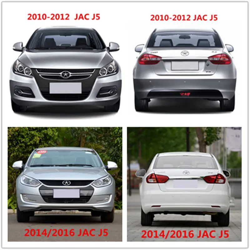 Автомобили единый глиняные таблички стоп сигнал торта грязи для JAC J5|Грязезащита|