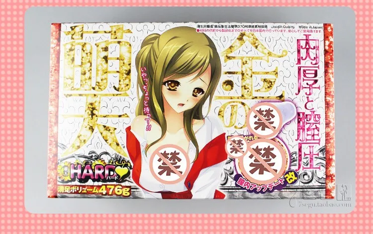 Семь цветов долина инструменты для мужчин анимация Женская реальность