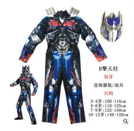 110-125cm height Мужской костюм Железного человека Hornet Optimus prime, доспехи для выступлений, детские маскарадные костюмы на Хэллоуин, одежда для мальчиков bumblebee - Цвет: 110-125cm height