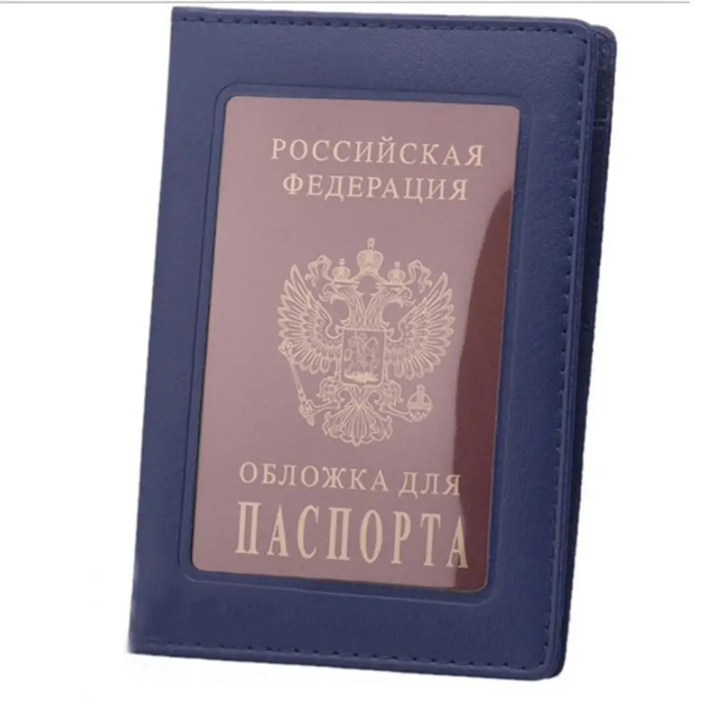 Чехол для паспорта из искусственной кожи с прозрачным окном для России, Модный чехол для путешествий