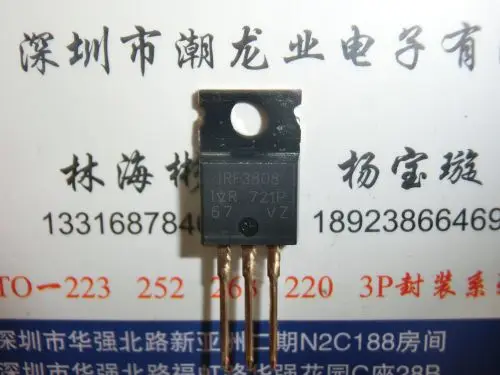 

5 шт. IRF3808PBF IRF3808 F3808 TO-220