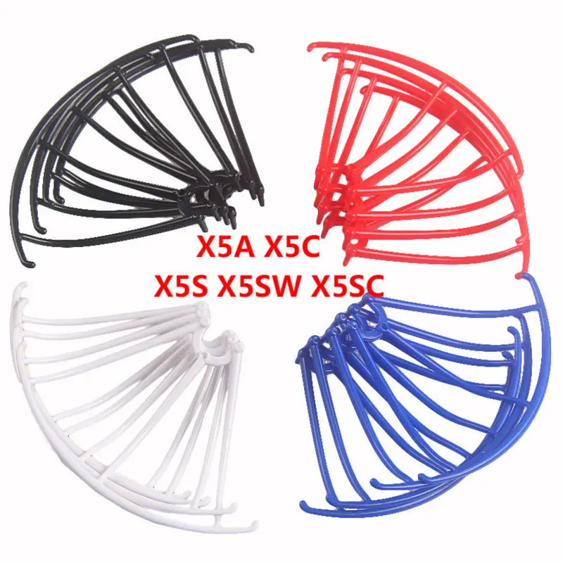 4 цвета Syma X5S X5SW X5SC X5A X5C защитная рамка 2 4G 4CH RC Квадрокоптер Дрон запасные части