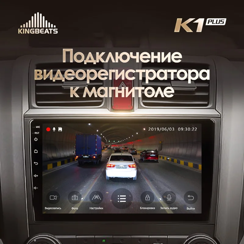 KingBeats штатное головное устройство for Honda CRV CR-V 3 RE 2006 2007 2010 2012 GPS Android 8.1 автомагнитола на андроид магнитола для Хонда ЦР-В 3 автомобильная мультимедиа Octa Core 8 core*1.8G DDR4 2G ROM 32G