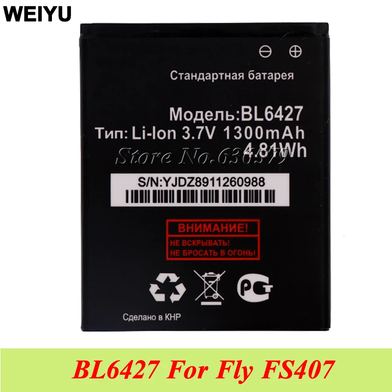 X6 аккумулятор. Fly 9ө стандартная батарея модель: bl6427 Тип: Lisfon 3.7v 1300mab 4,81wh.