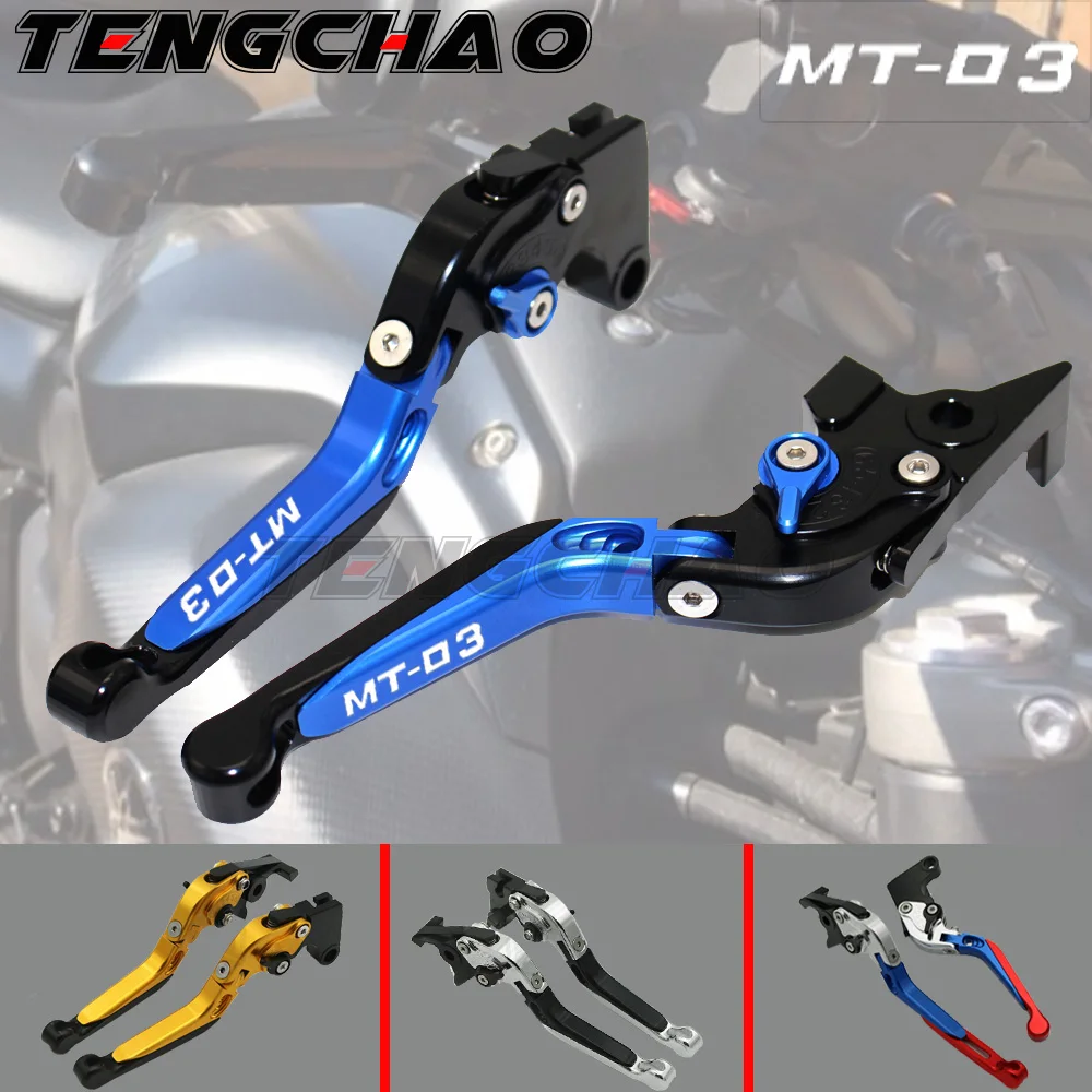 20 цветов CNC тормоза мотоцикла сцепления рычаги для YAMAHA MT 03 MT03 2006 2007 2008 2009 2010 2011 2012