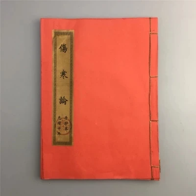 Книга в линейном переплете старинная рисовая бумага | Дом и сад