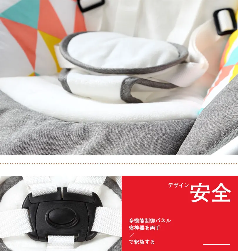 Baby Rocking Chair Musical Vibrating Rocking Chair Adjusting Shaker Cradle With Music Safe Baby Sleeping Basket