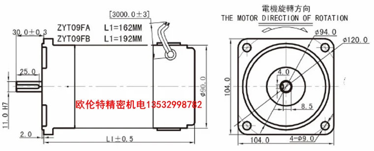 150W 200W 250W Постоянный ток мотор-редуктор мотора DC12V 24V червячный редуктор скорости мотора