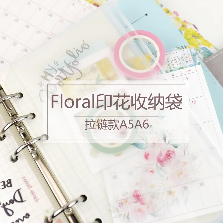 Милый мультяшный цветочный дизайн Jamie Notes блокнот на молнии из ПВХ органайзер