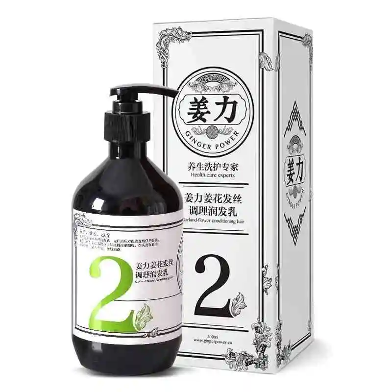 Лидер продаж 2019 фирменное имбирное масло № 2 без силиконового масла мощное