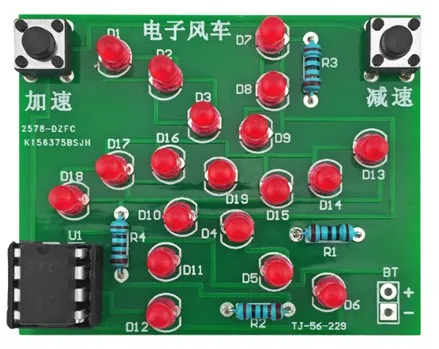 DIY Kit Электронная ветряная мельница DC 5 В Забавный вращающийся светильник, тренировочная плата, регулируемая скорость MCU дизайн для обучения пайки
