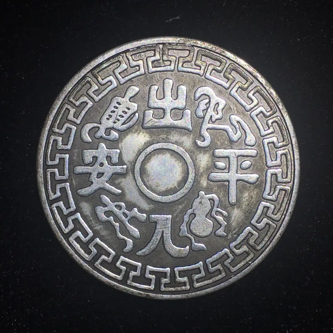 Китайский иностранный Tongbao Taiji bagua Знак серебро латунь имитация монеты фэн шуй Реплика счастливые монеты для Фортуны коллекционные монетки