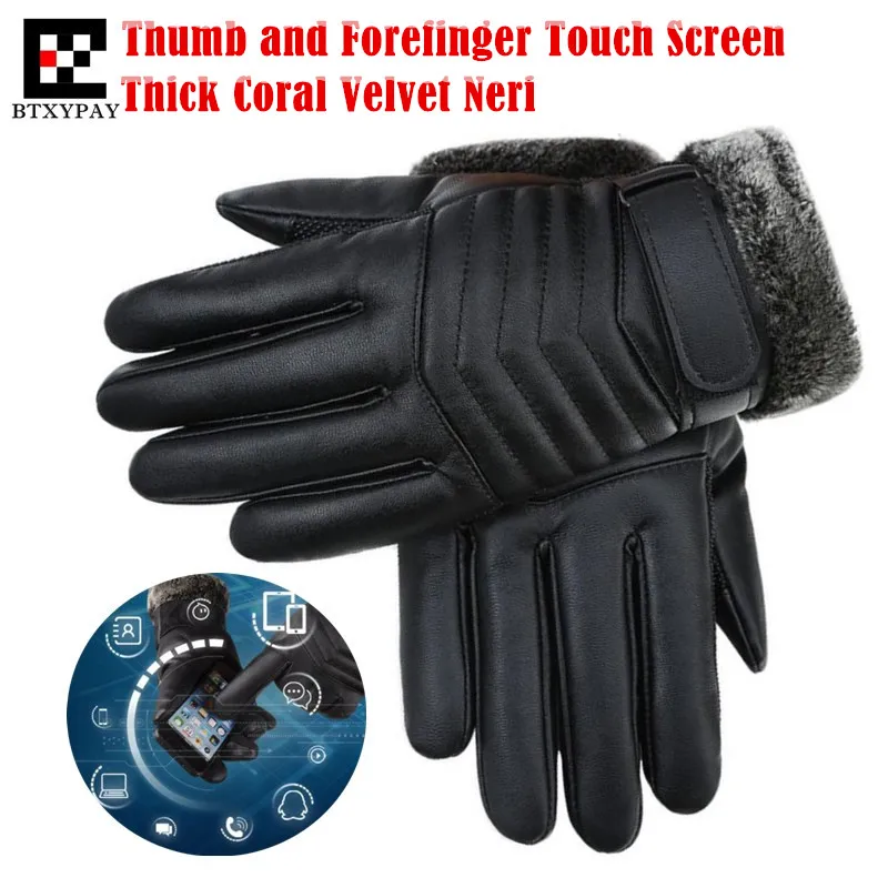 

200p! Men Winter Warm Windproof -15 degree Resist Cold Thicken Cashmere Washable PU Leather Gloves,2 Fingers Touch Screen Gloves