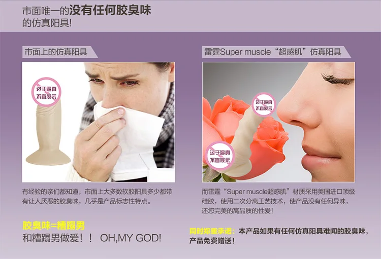 Новый реалистичный пенис Супер огромный большой фаллоимитатор с присоской секс