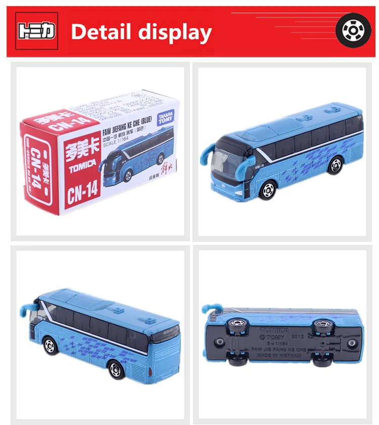 TAKARA TOMY TOMICA CN-14 FAW JIEFANG KE CHE автобус форма специальный автомобиль игрушечный мотор автомобиль литой китайский транспорт автомобиль детские игрушки