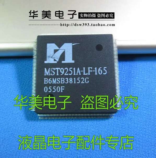 

MST9251A - LF - 165 LCD driver chip