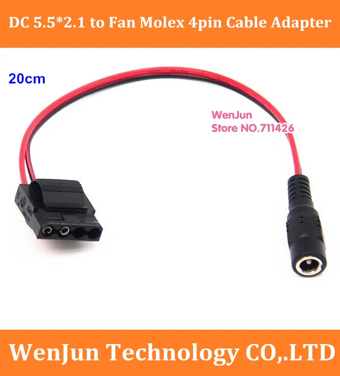 Высокое качество DC 5 5*2 1 к Fan molex 4 контактный адаптер кабель для ПК компьютера
