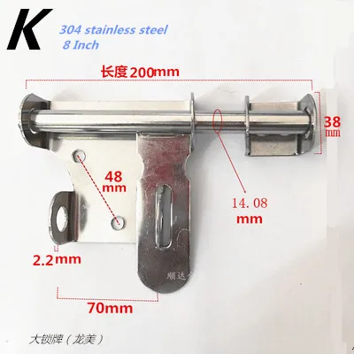 K 8Inch Высокое качество нержавеющей стали анти-кражи дверных болтов 4/6/8 дюймовый болт безопасности замок дверные замки Комплектующие дверей - Цвет: K 8Inch