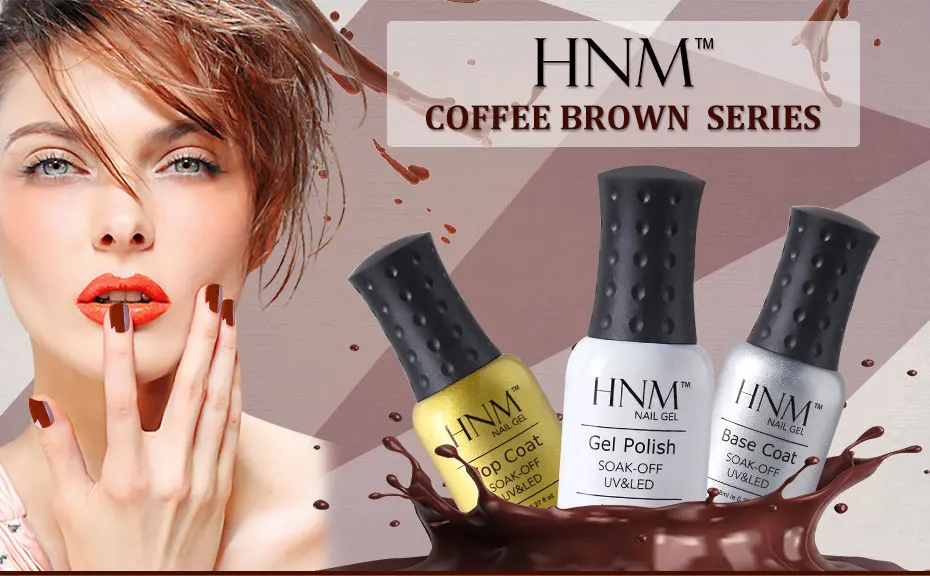 HNM 8 мл гель кофейно-коричневый Сериз УФ гель лак для ногтей светодиодный гель замачиваемый полуперманентный Эмаль дизайн ногтей маникюр гель лак