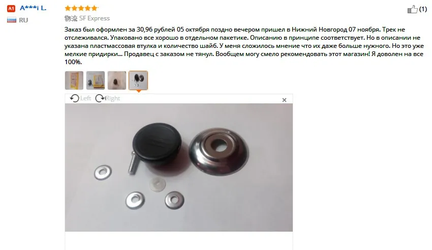 Горячая Кухня запасные части для посуды кастрюля Кнопка противень чашка крышка ручка посуда ручка для кастрюли электрическая сковорода запчасти