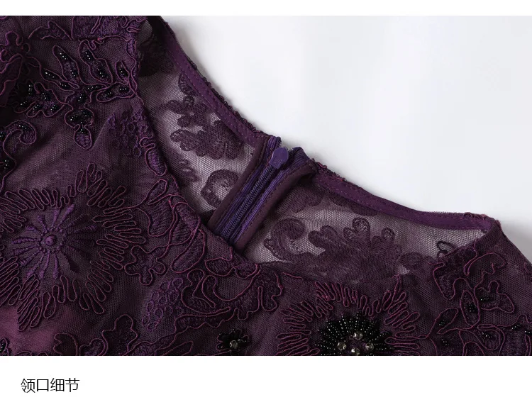 Vestidos De Festa, осенне-зимние Модные Коктейльные Вечерние женские платья, Тюлевое кружевное платье-футляр с вышивкой в стиле пэчворк
