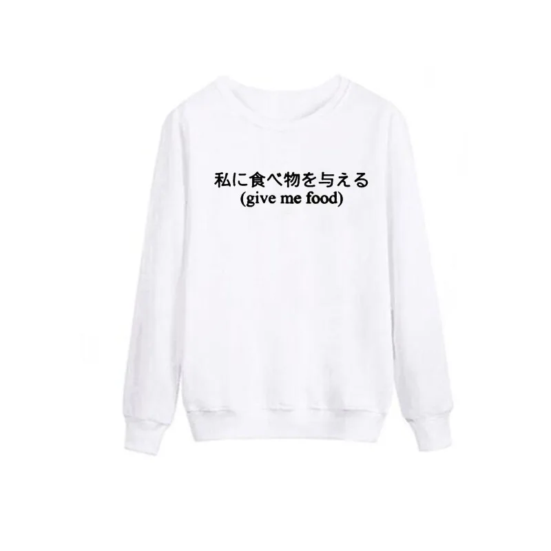 Vsenfo Harajuku, японская Толстовка Give Me Future, Женский пуловер с круглым вырезом, женский джемпер, женские толстовки, свитшоты, одежда - Цвет: white