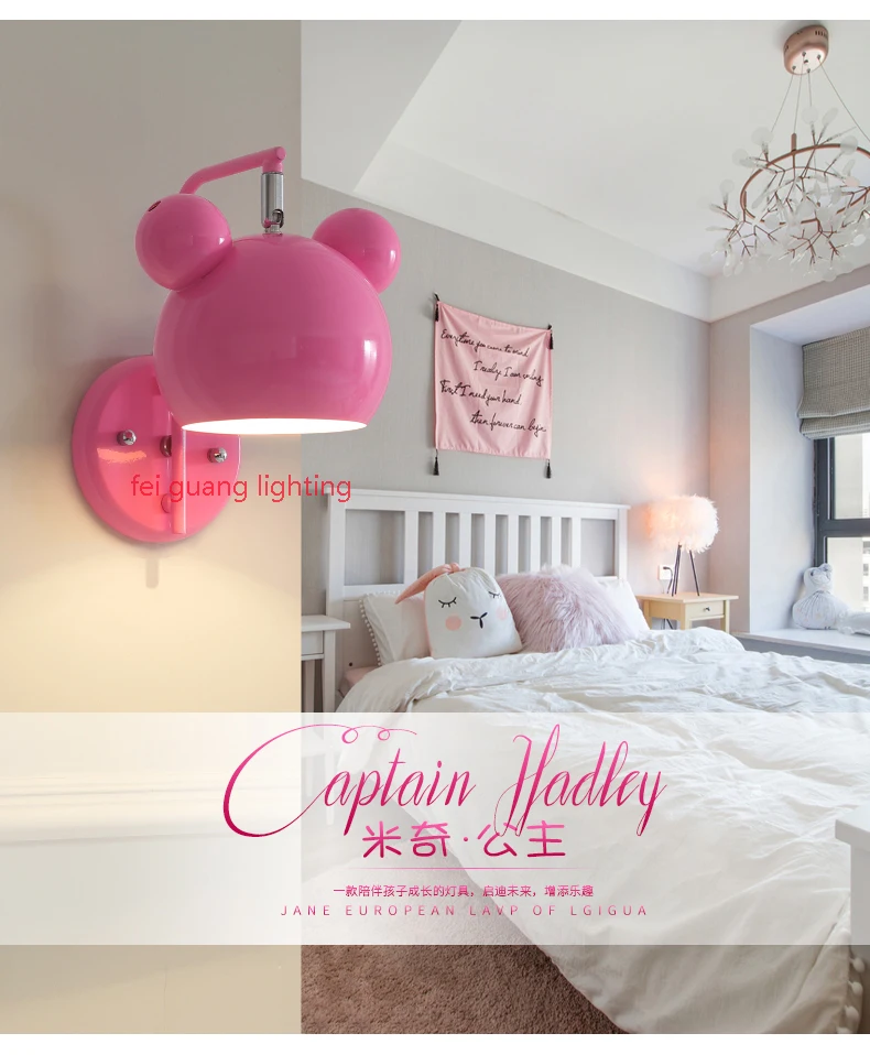 Настенный светильник розового цвета для детской комнаты креативная