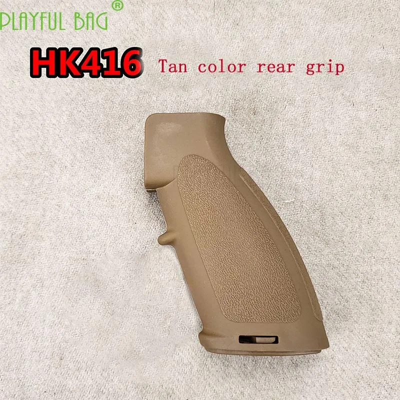 Аксессуары для водяного пистолета HK416D 2 5 Tan Advanced Edition чехол с рукояткой набор fishbone