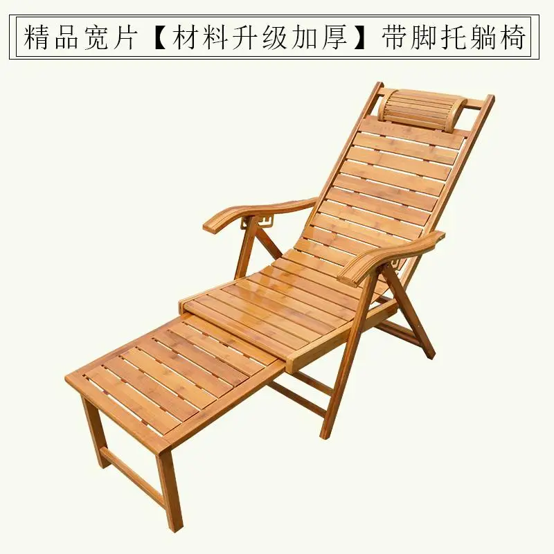 Складной обеденный перерыв бамбука для дивана recliner старика кресло для сна кресло-качалка для взрослых спинкой крутое кресло сиеста кровать ленивый кресло для отдыха - Цвет: style8