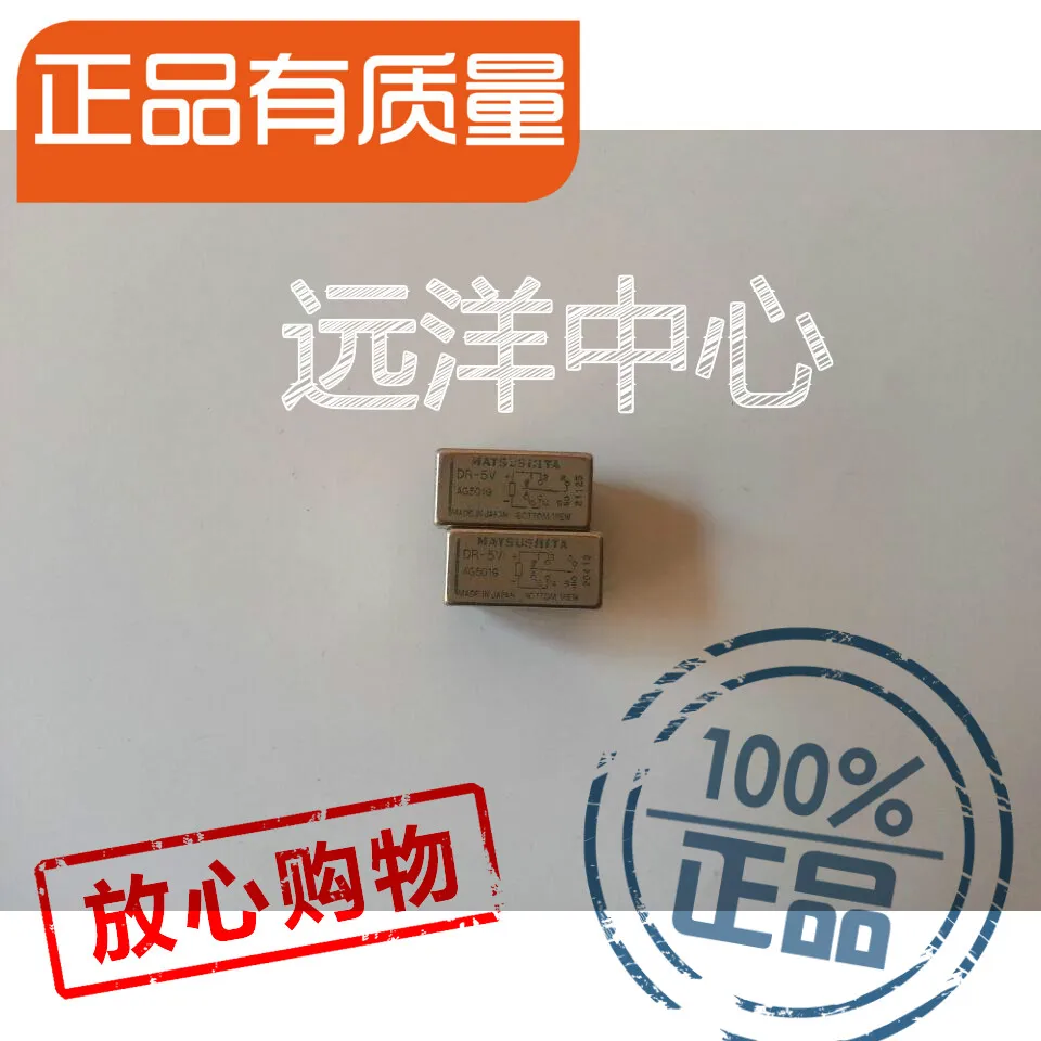 DR 5V DR5V MATSUSHITA DR5V| |