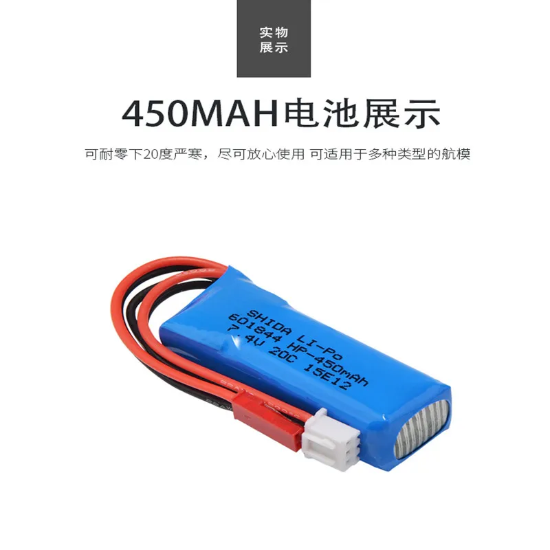 5 шт./лот WLtoys K989 60 Lipo Battery 2S 7 4 V 450mAh 20C для Mini q 1:28 1/28 RC Cars K969 K979 K999 P929 P938 Cars|Детали и