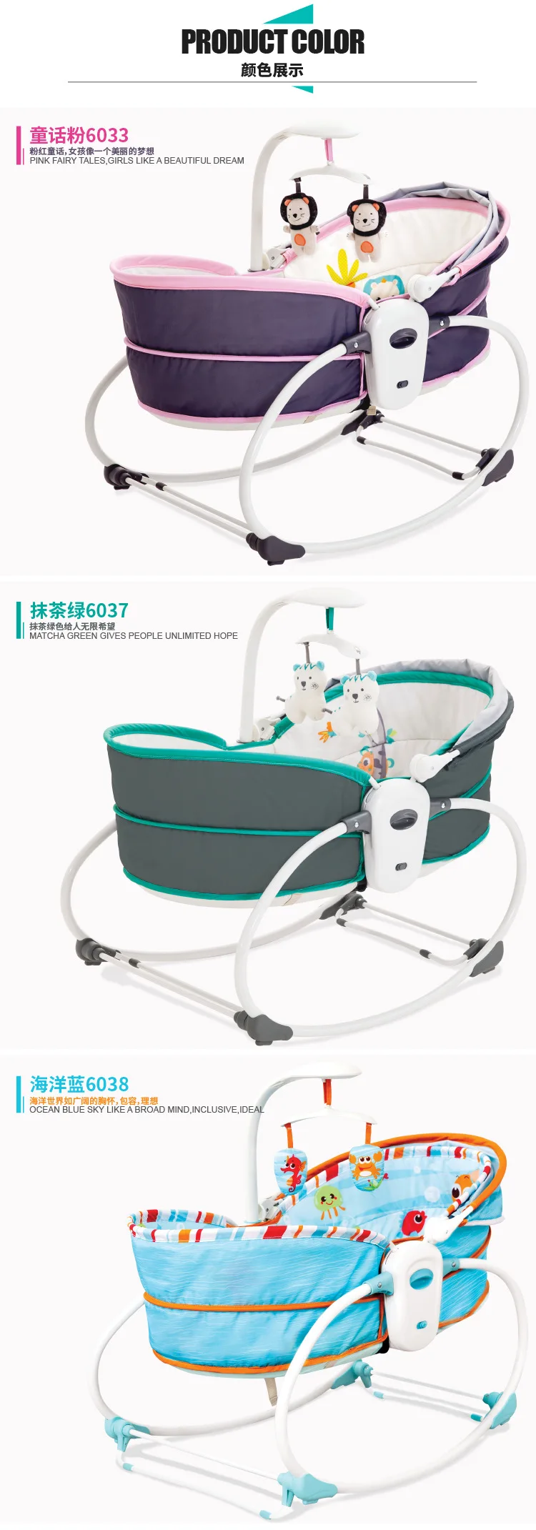 Электрическое Кресло-Качалка Mastela five-in-one, ручная корзина для младенцев, детская кроватка, люлька, корзина для сна с москитной сеткой