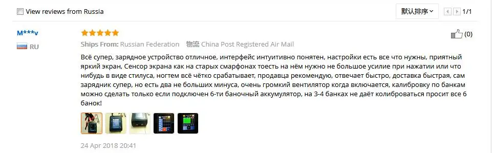 HTRC T240 DUO RC зарядное устройство AC 150 Вт DC 240 Вт сенсорный экран двухканальный баланс Dis зарядное устройство для RC моделей Игрушек Lipo батарея