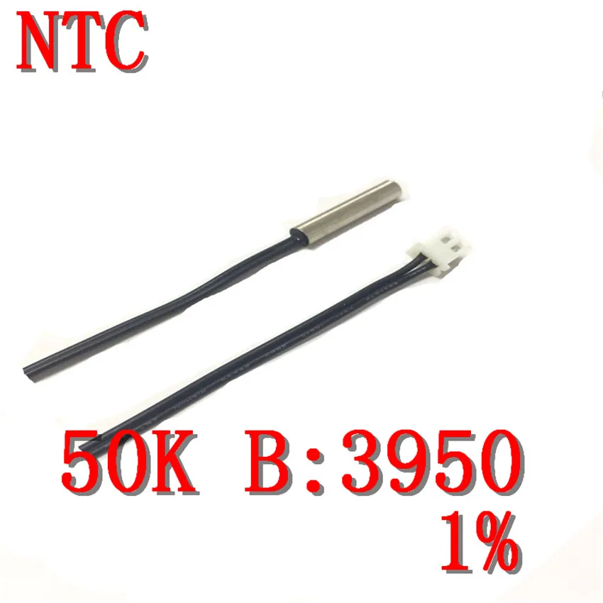 Датчик температуры NTC50K B3950 1% NTC thermistor50K терминал XH2P2.54 | Электроника