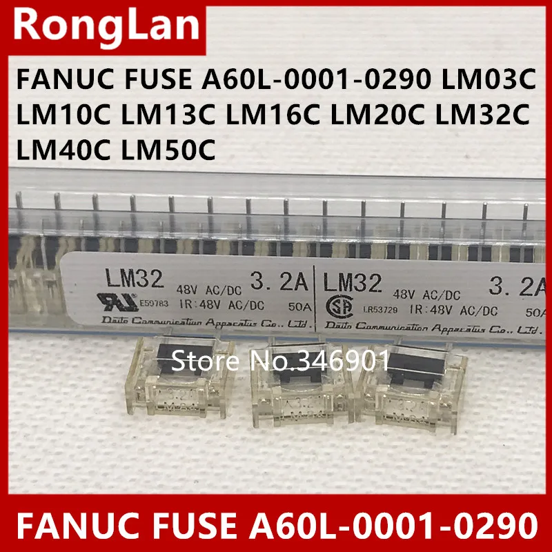 Оригинальный плавкий предохранитель FANUC модель LM03 LM10 LM13 LM16 LM20 LM32 LM40 LM50 -- 100 шт./лот |