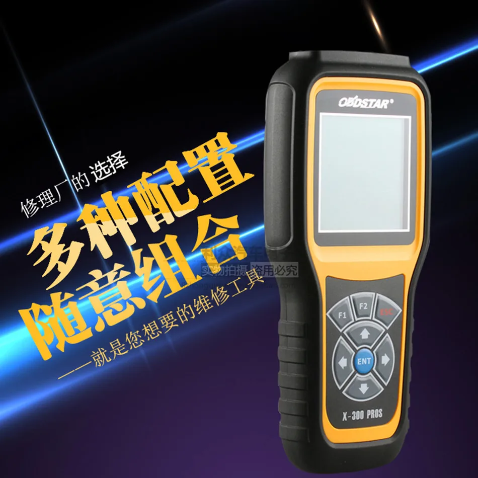X300 PRO Автомобильная Лампа для технического обслуживания Zeroscope Expert x400 относится к
