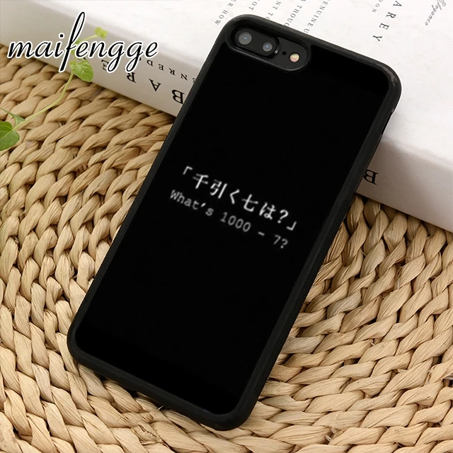Maifengge What s 1000 минус 7 Токийский Гуль sayings чехол для телефона iPhone 11 12 Pro X XR XS MAX 5 6 8 Plus