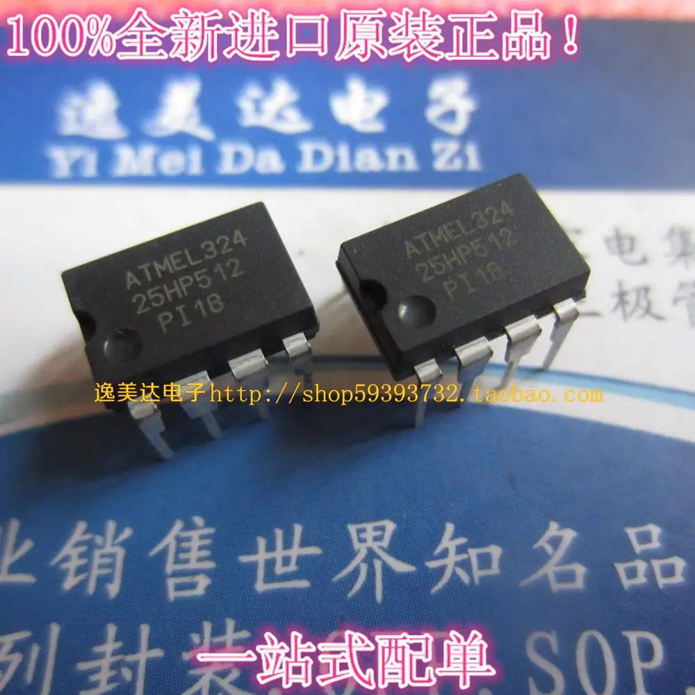 AT25512-10PI-1.8 |