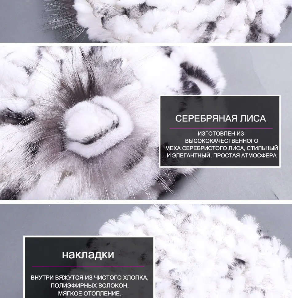 Новинка, милый Дамский берет, шапка s, вязанный Настоящий мех кролика, шапки бини, женские зимние шапки из меха кролика Рекс,, настоящий мех кролика, шапка
