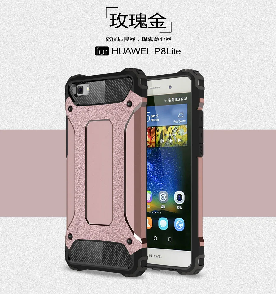 Armor Case for Huawei P8 Lite ALE-L21 P8Lite ALE-L23 Phone Fitted P 8 ALE L21 L23 Frame Protection Cover |