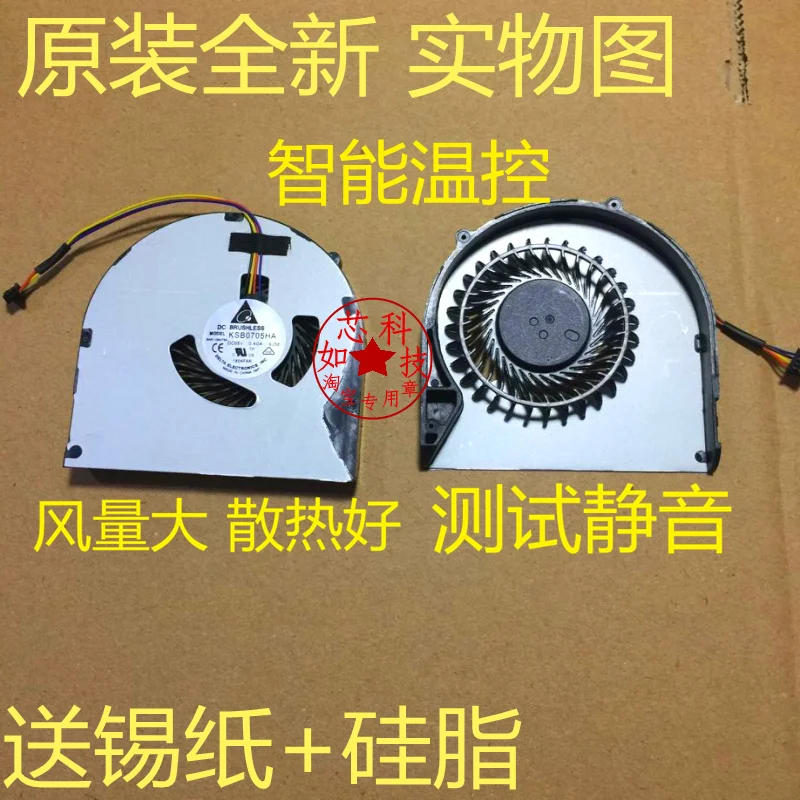 

FOR Lenovo V480C B580 V580 laptop cooling fan