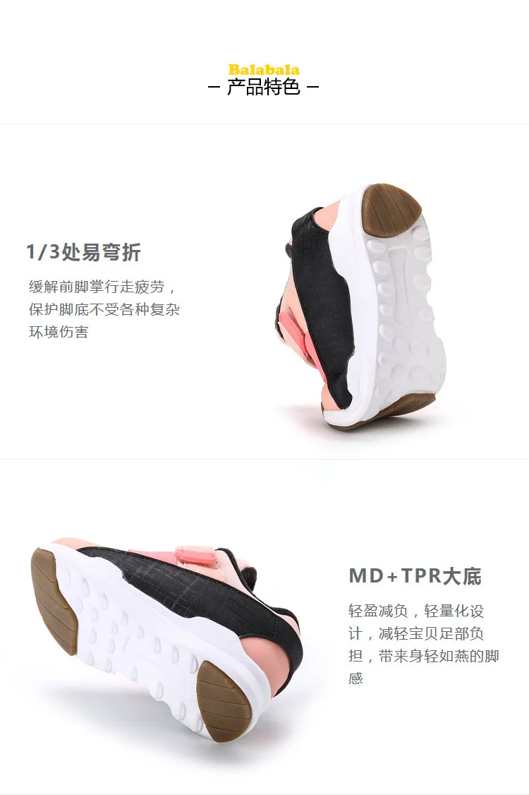 Balabala/кроссовки на флисовой подкладке для девочек с ремешком на липучке; повседневные кроссовки для маленьких девочек с контрастной деталью