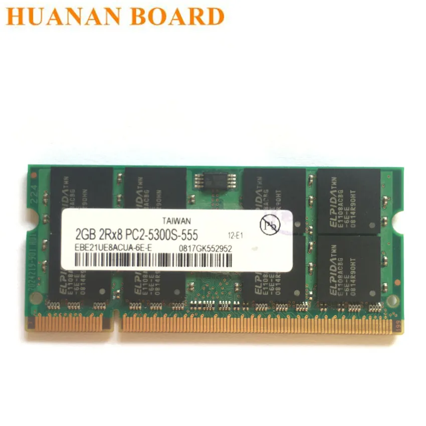 DDR2 2 Гб 2Rx8 PC2-5300S 667 МГц 200pin DDR2 2G 667 МГц PC2 5300 памяти ноутбука elpida чипсет