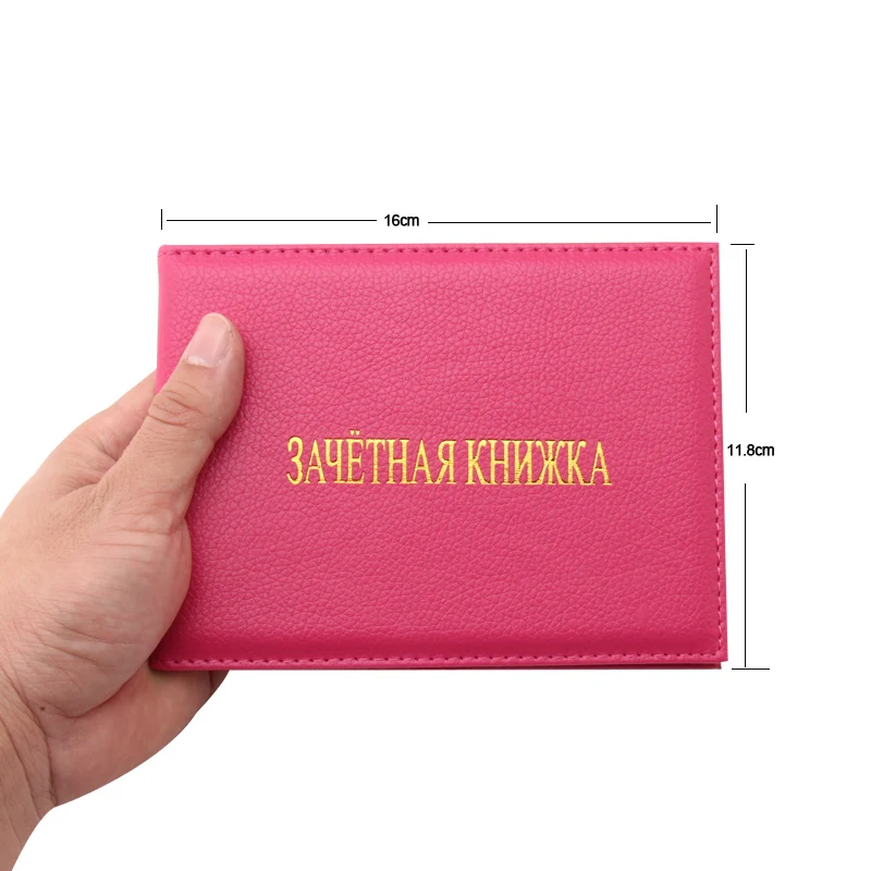 Чехол книжка с карточками для учеников и студентов|card cover|student id cardid card case |