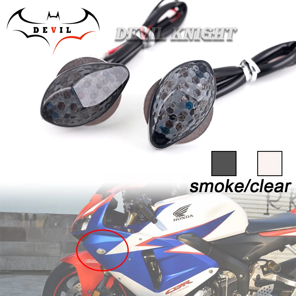 Светодиодный указатель поворота на заказ с утопленным креплением для Honda CBR 600RR