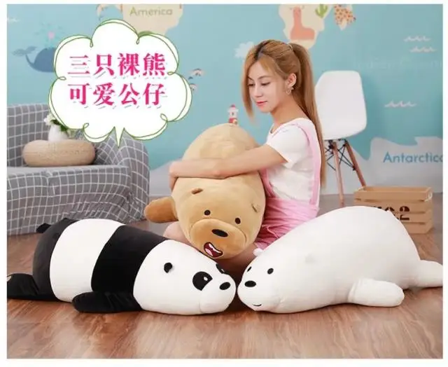 1 шт. 35-90 см Мы Голые Медведи Плюшевые игрушки Kawaii чучела панда коричневые игрушечные белые мишки кукла подушка для девочек подарок на день рождения