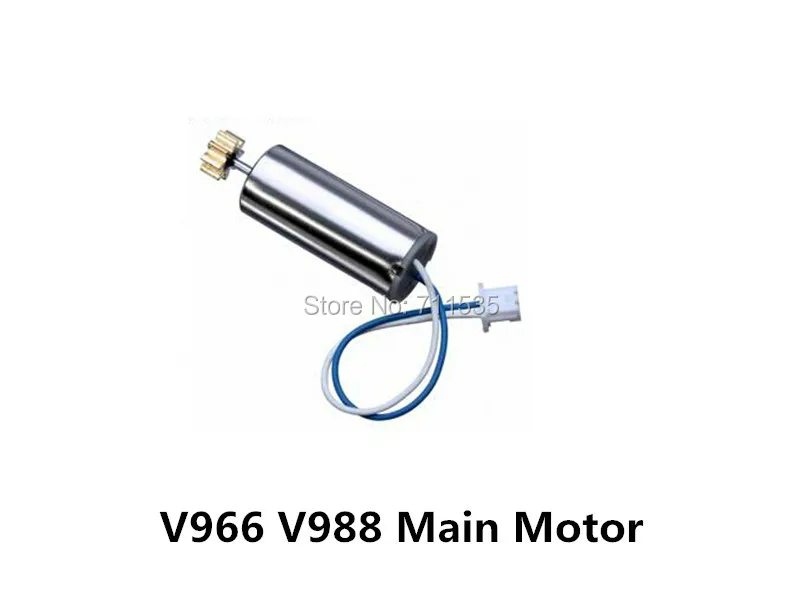Основной двигатель V911S детали двигателя для WLToys V966 V988 6CH 3D 2 4 ГГц Радиоуправляемый